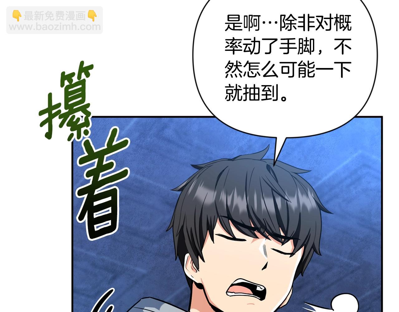 第9话 新的力量16