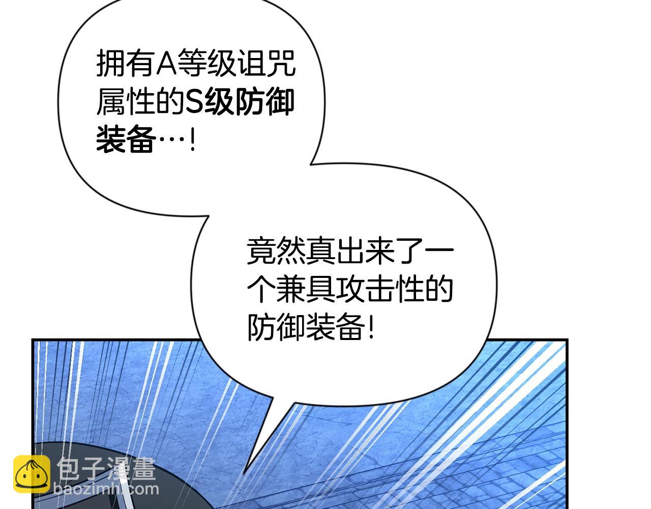第9话 新的力量173