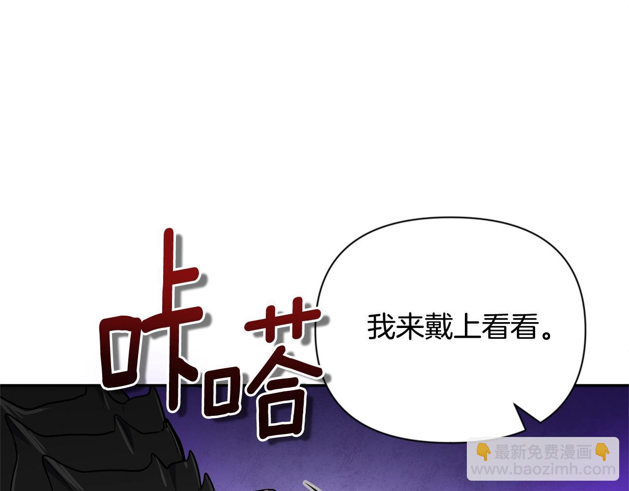 第9话 新的力量176
