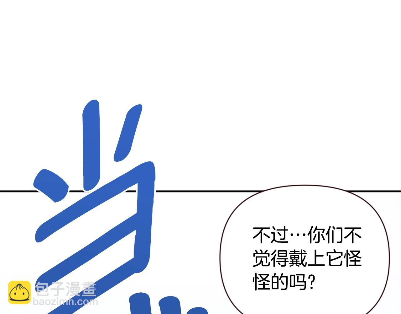 第9话 新的力量179