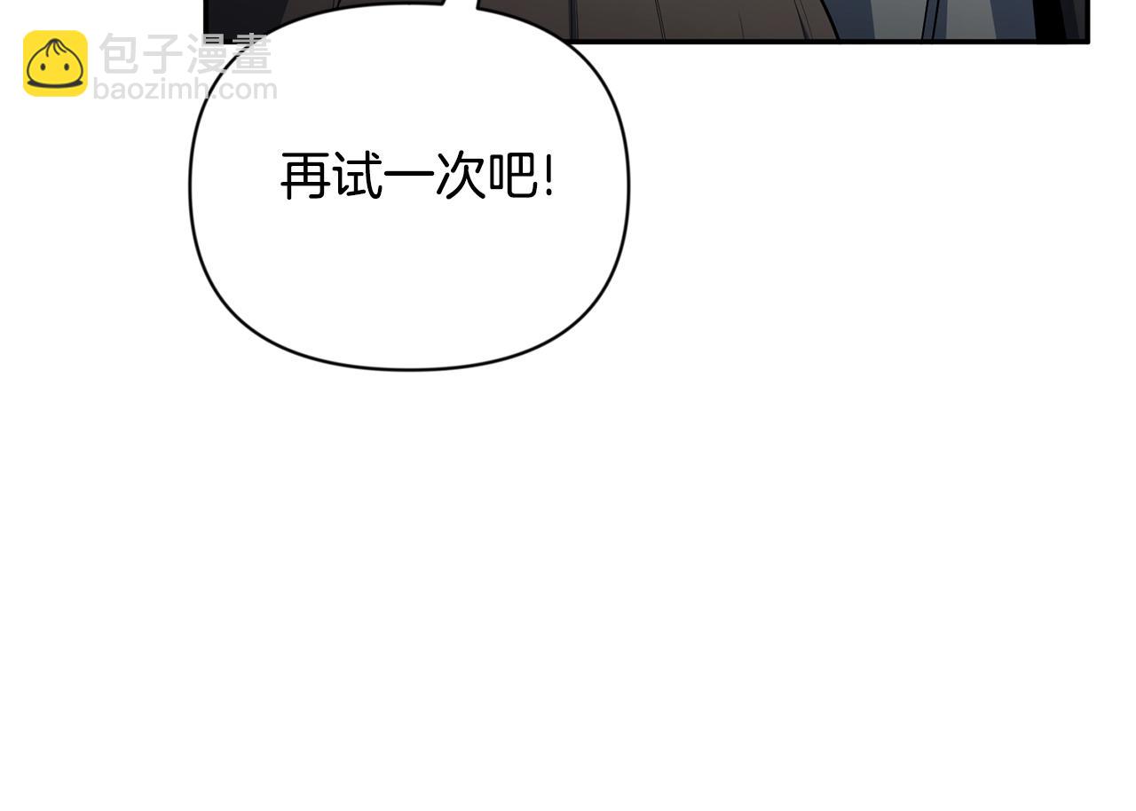 第9话 新的力量18