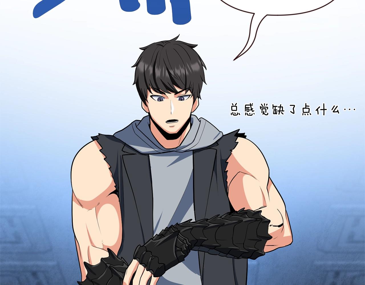 第9话 新的力量180