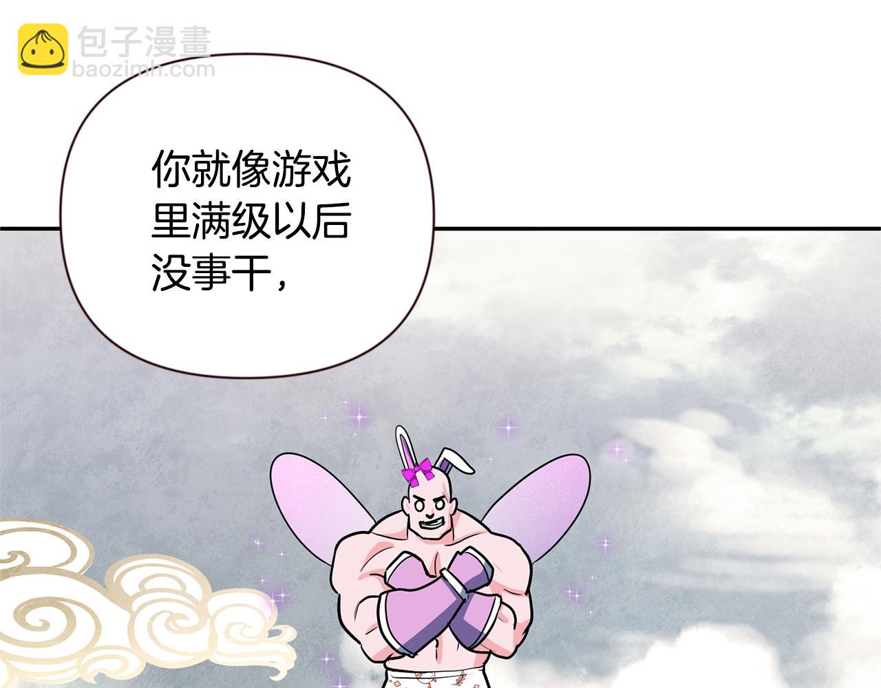 第9话 新的力量187