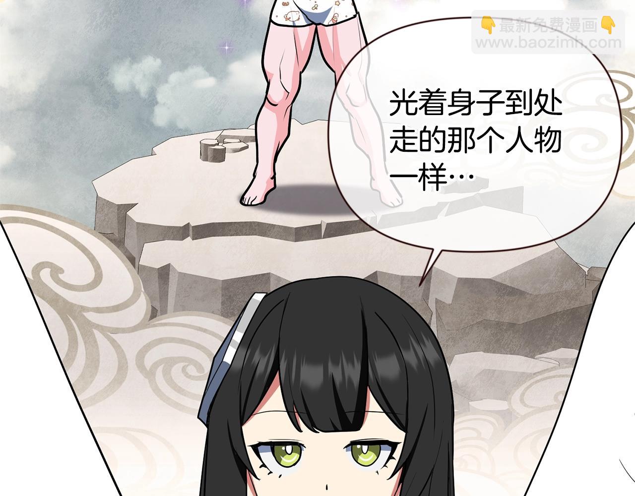 第9话 新的力量188