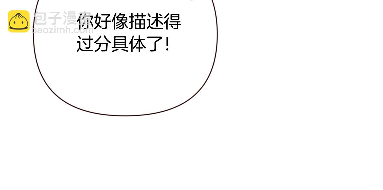 第9话 新的力量190