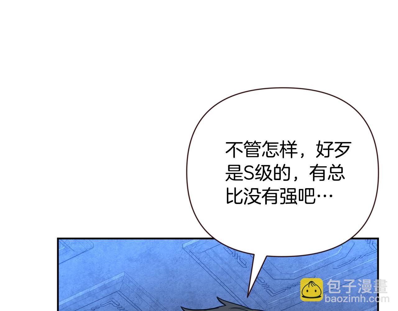 第9话 新的力量191
