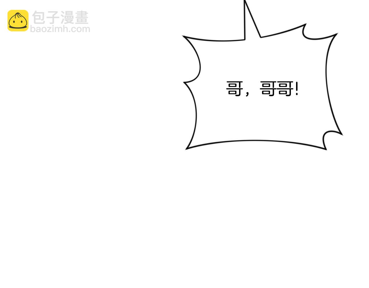 第9话 新的力量2
