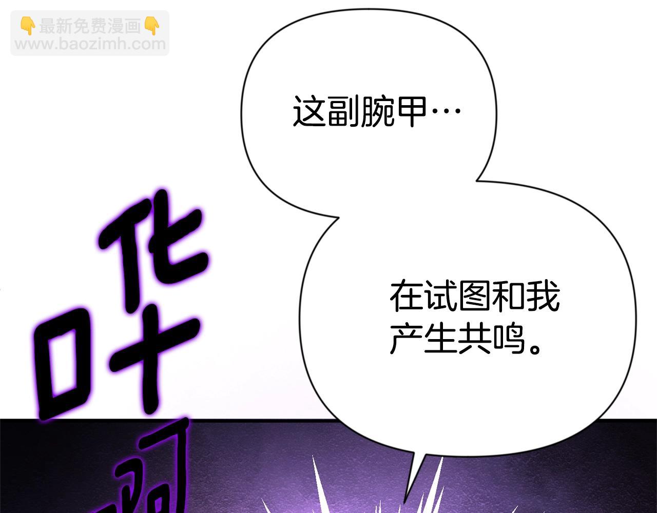 第9话 新的力量203