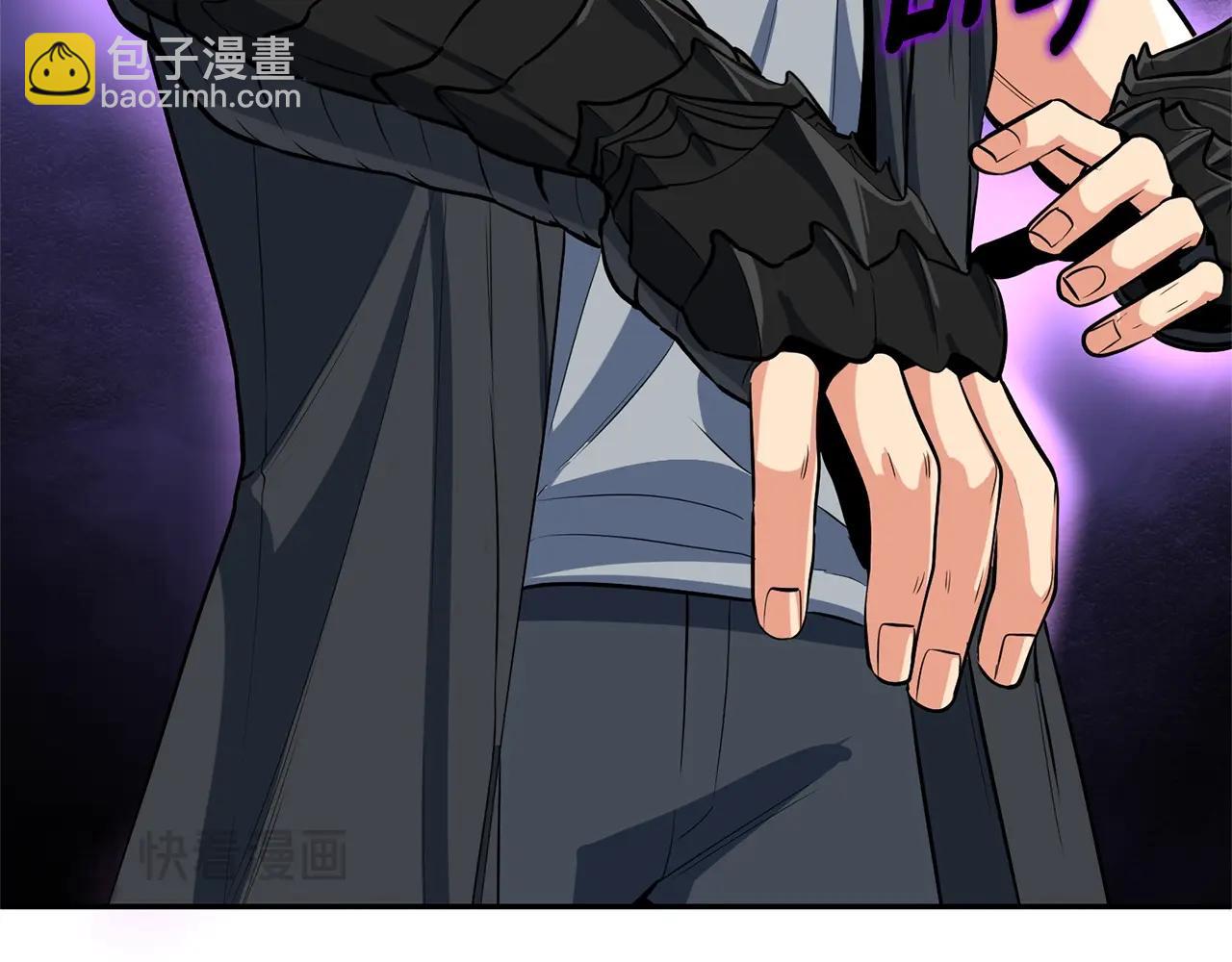 第9话 新的力量205
