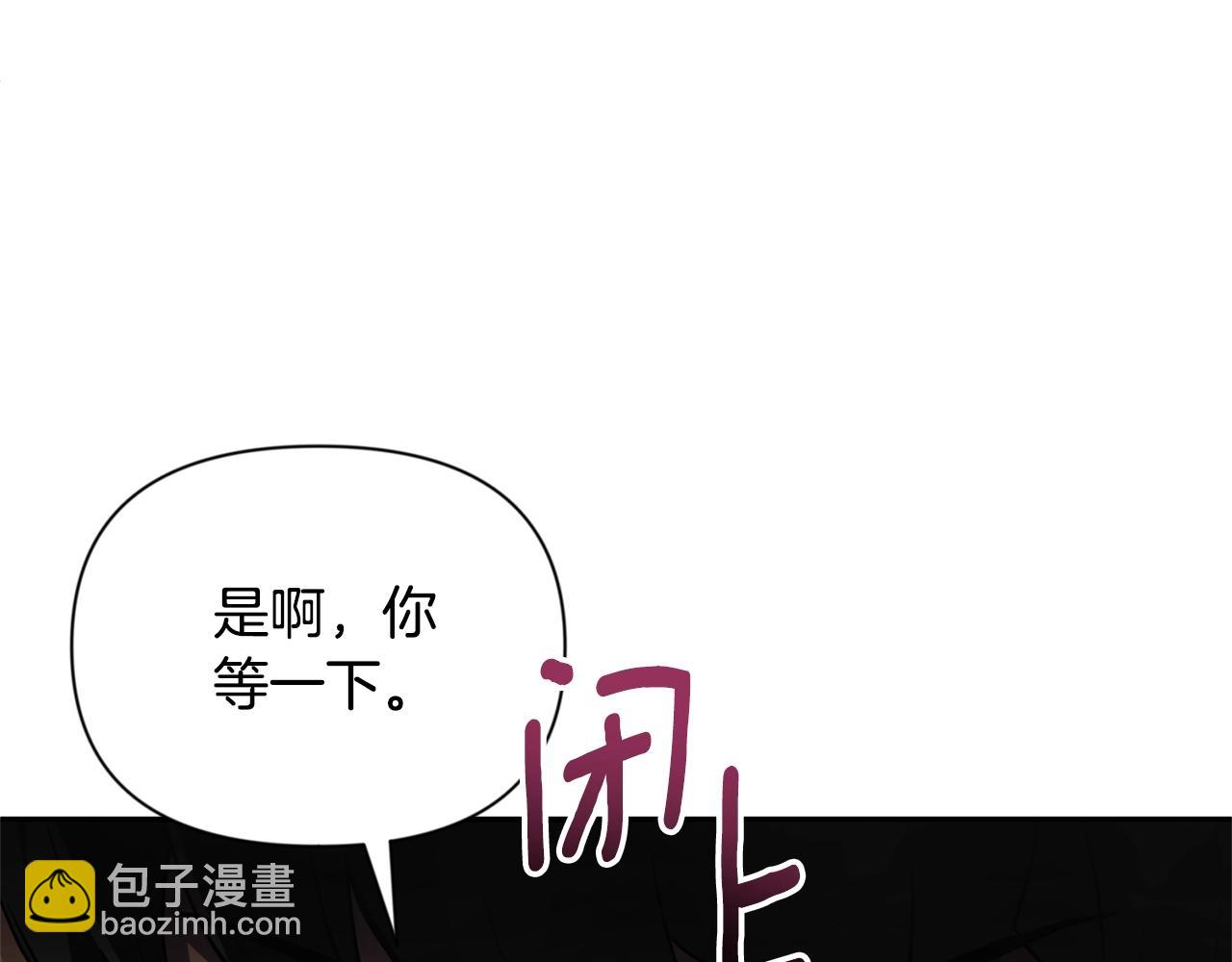 第9话 新的力量209