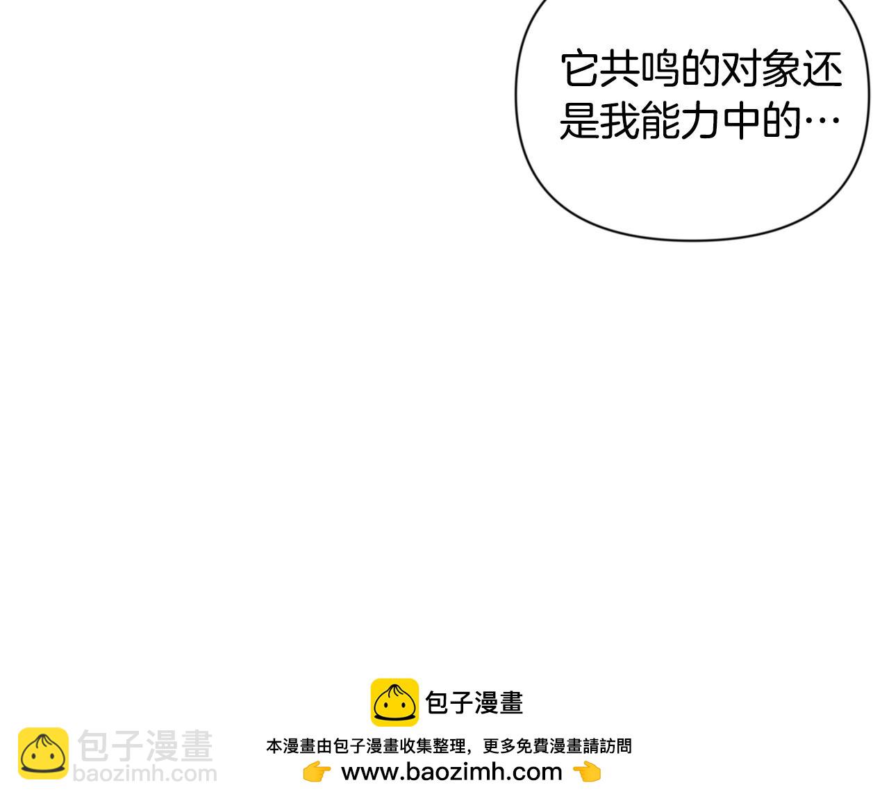 第9话 新的力量215