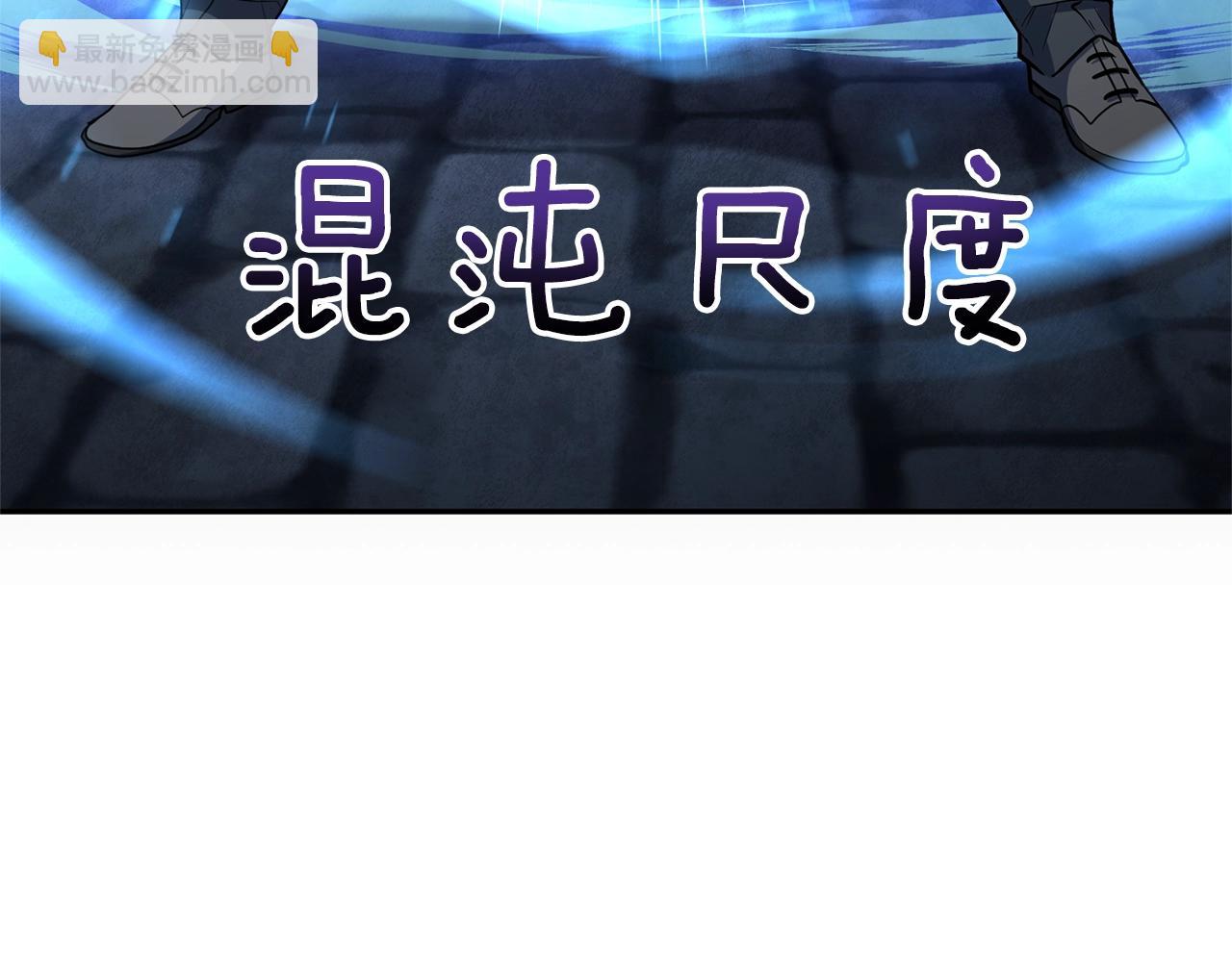 第9话 新的力量219