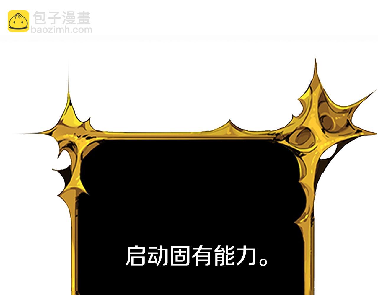 第9话 新的力量220