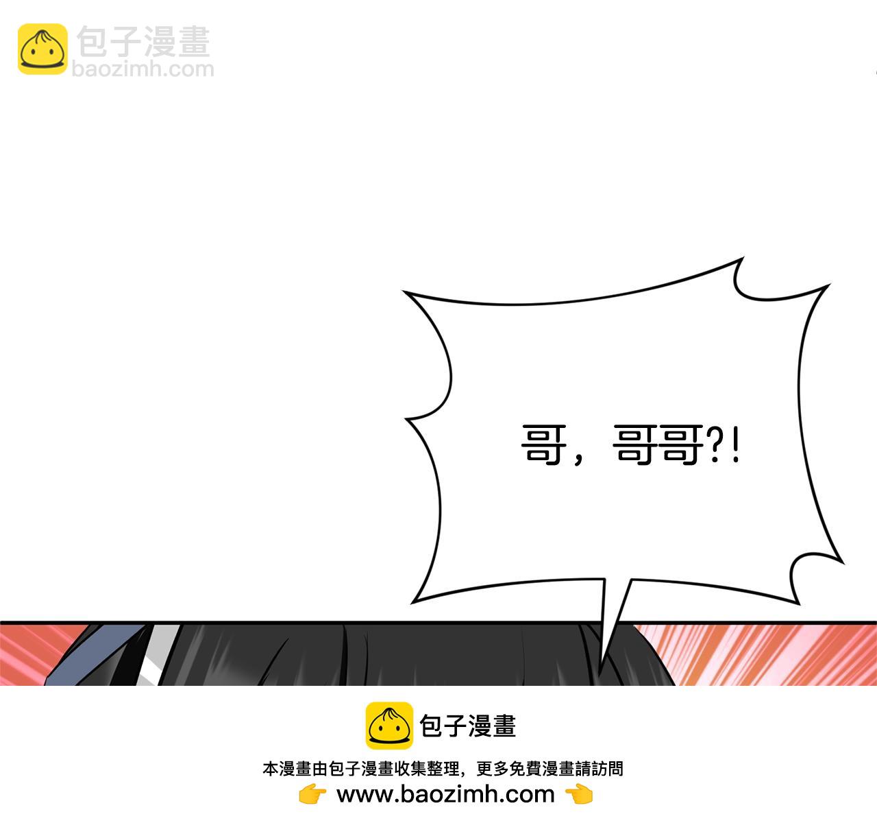 第9话 新的力量230