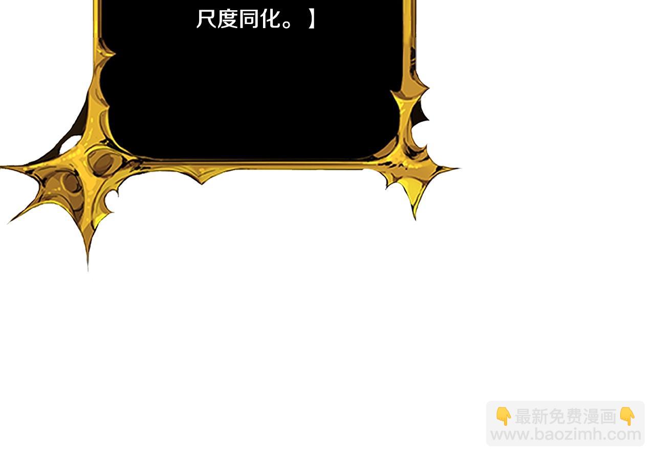 第9话 新的力量235