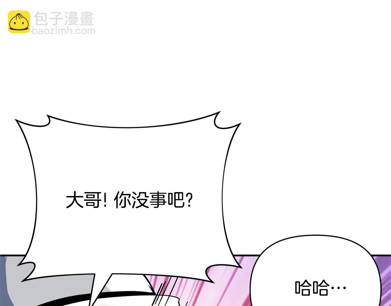 第9话 新的力量243