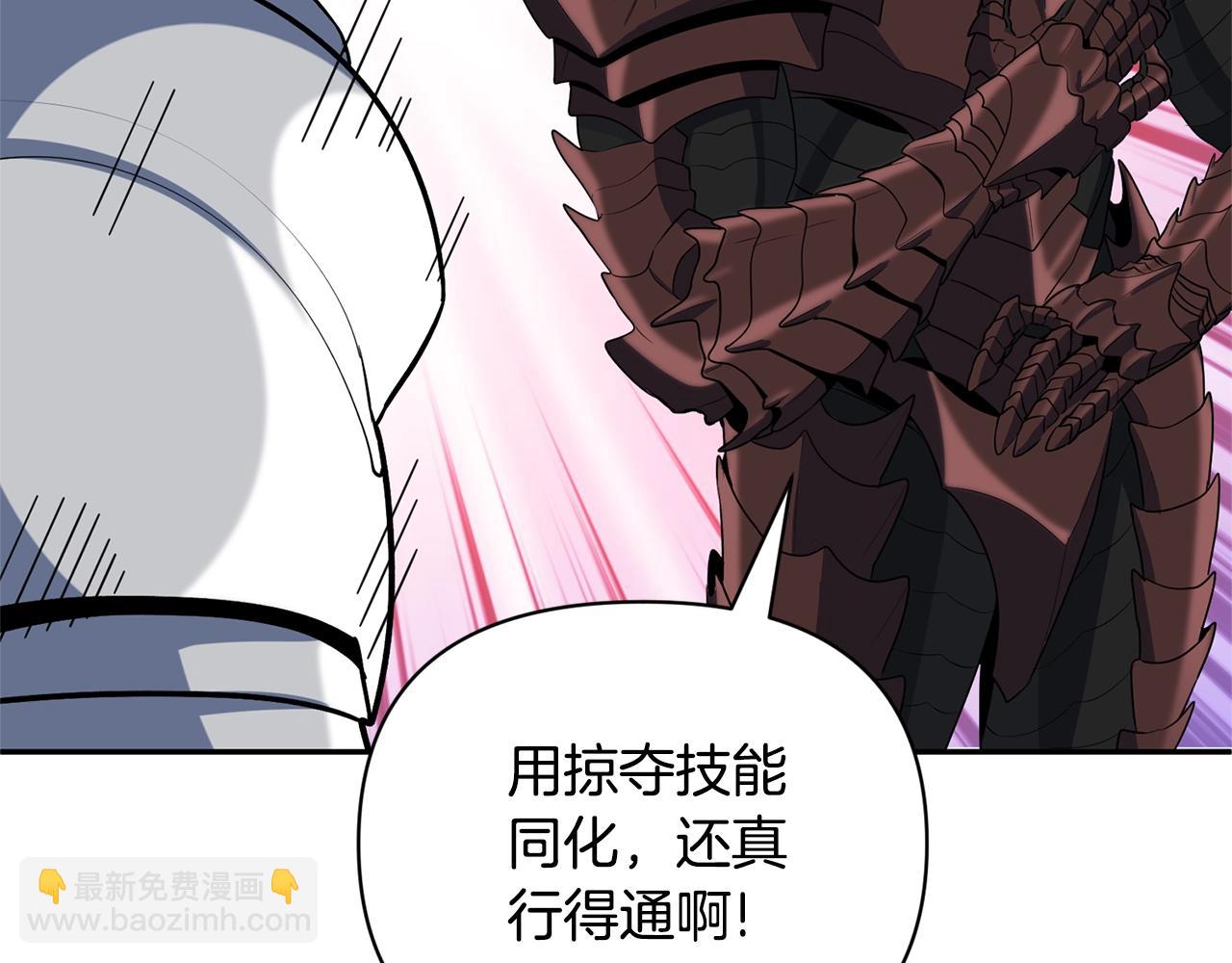 第9话 新的力量245