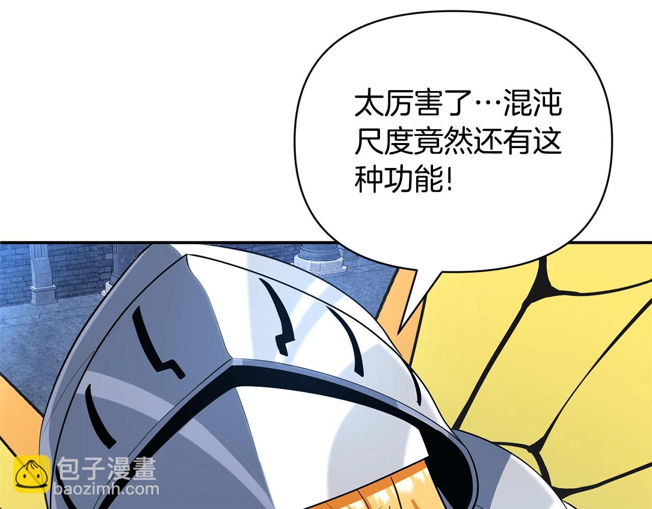 第9话 新的力量247
