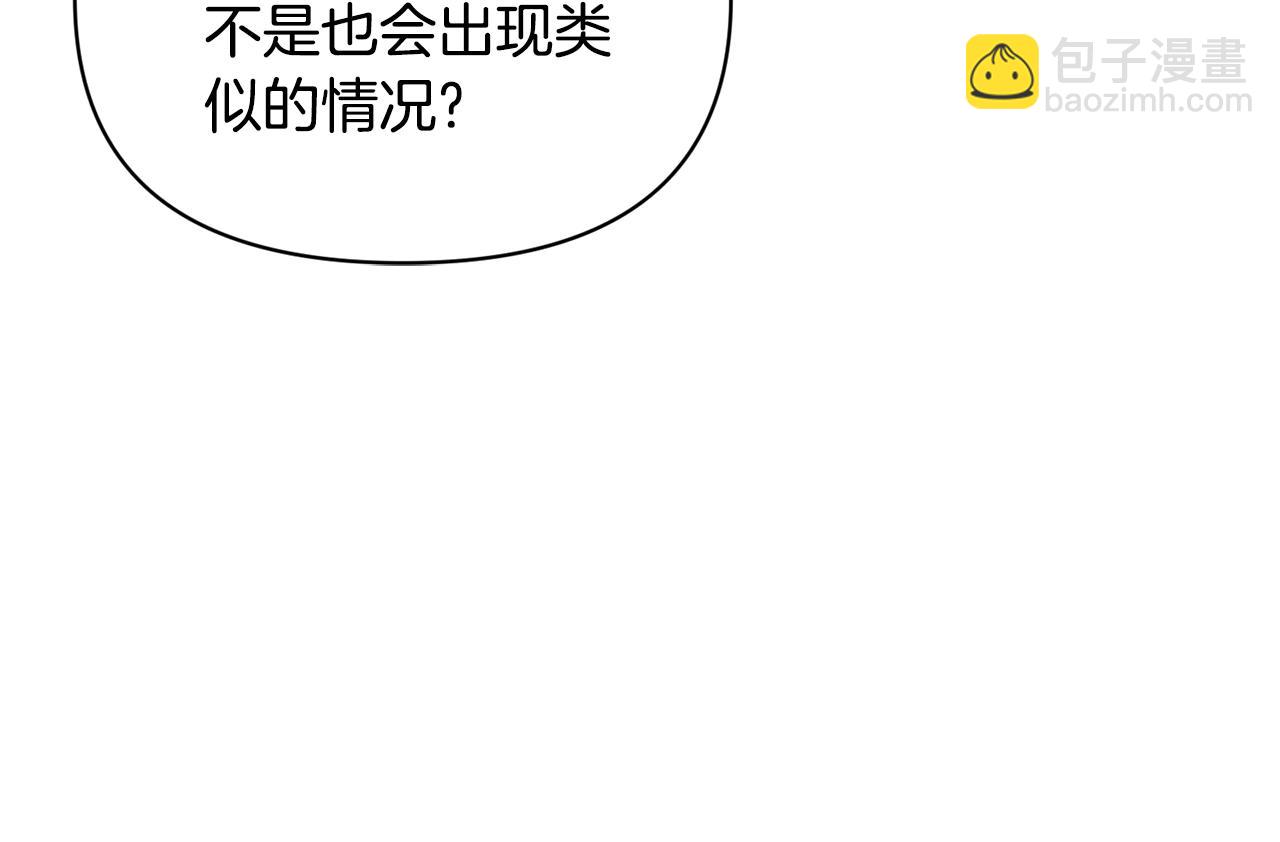第9话 新的力量249