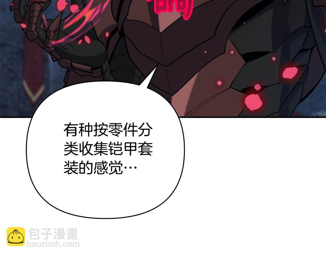 第9话 新的力量252