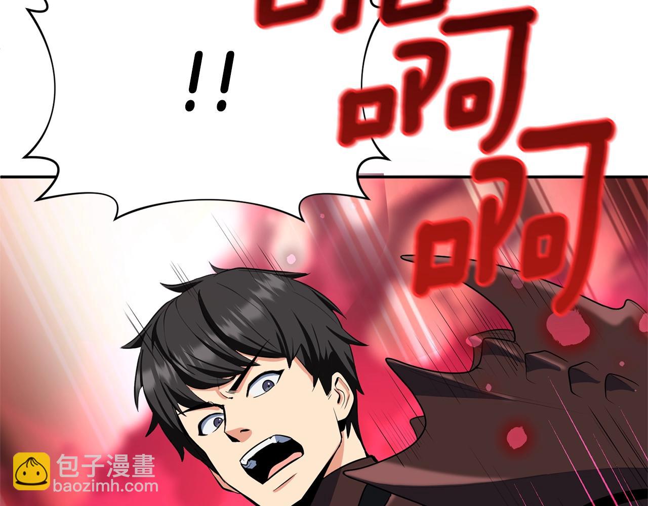 第9话 新的力量254