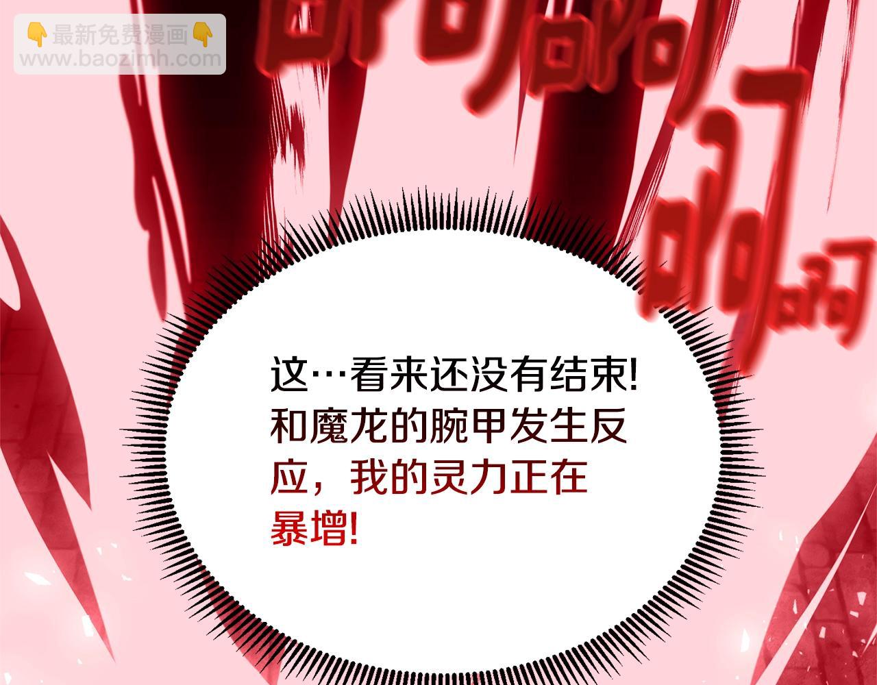 第9话 新的力量258