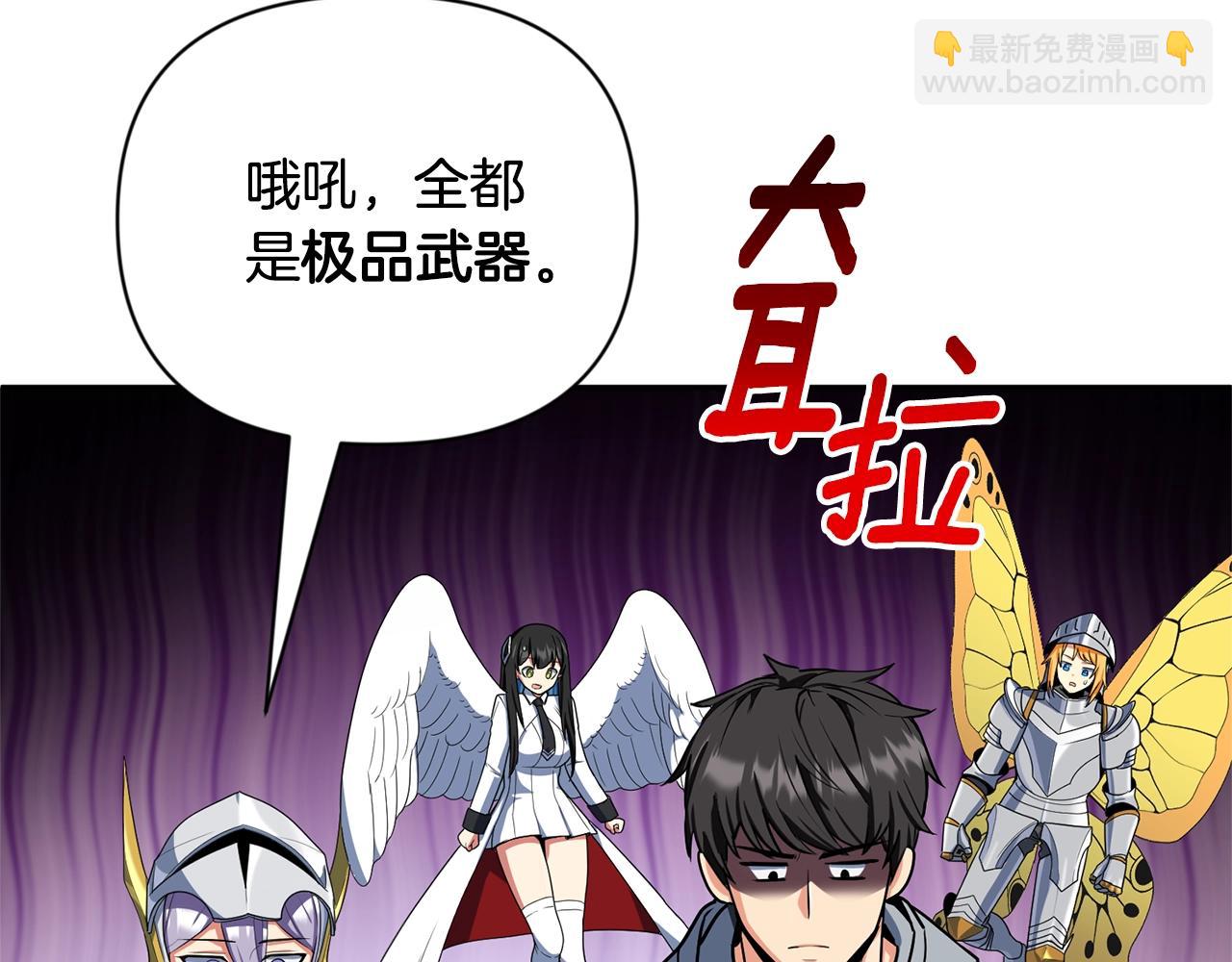 第9话 新的力量26