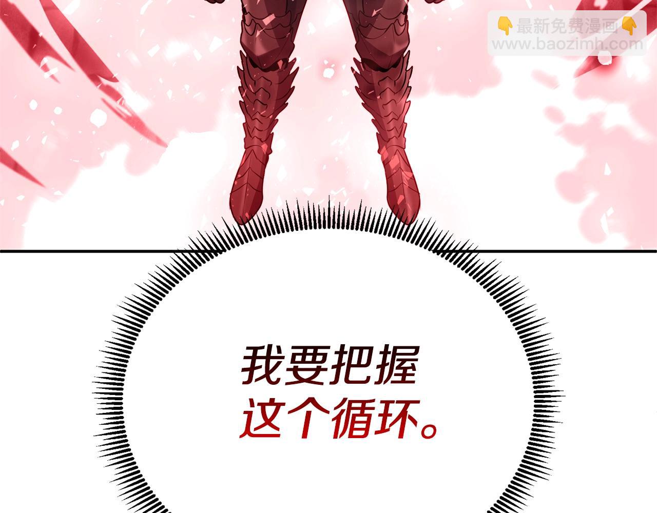 第9话 新的力量260