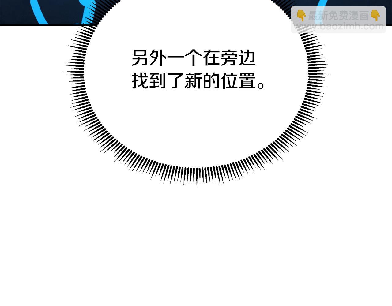 第9话 新的力量278