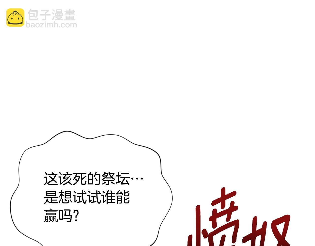 第9话 新的力量28