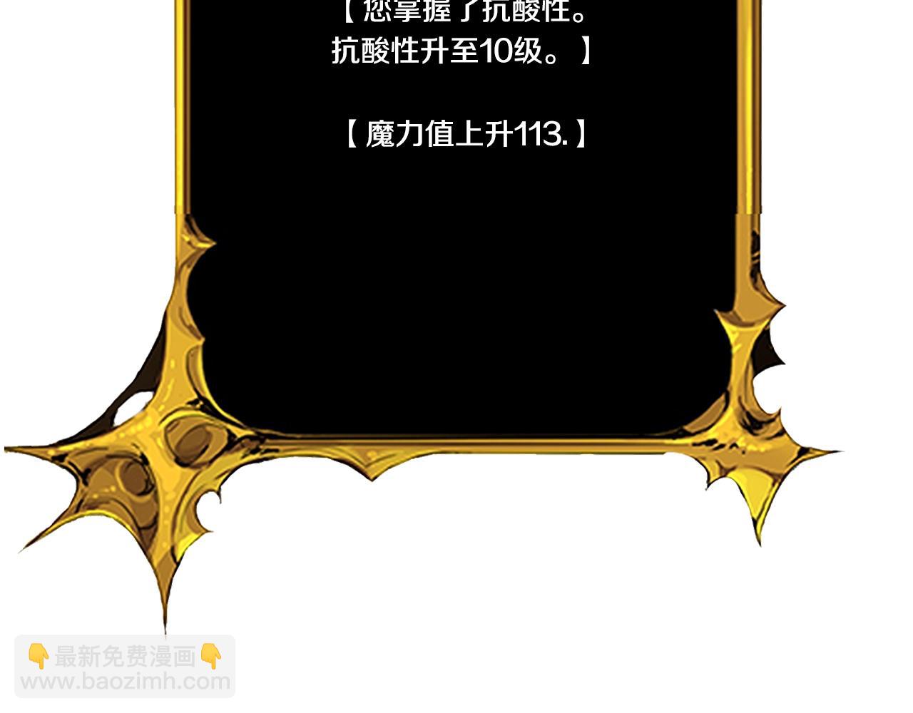 第9话 新的力量283