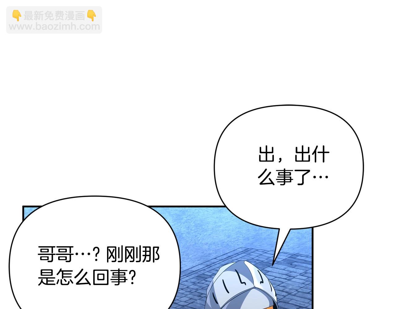 第9话 新的力量285