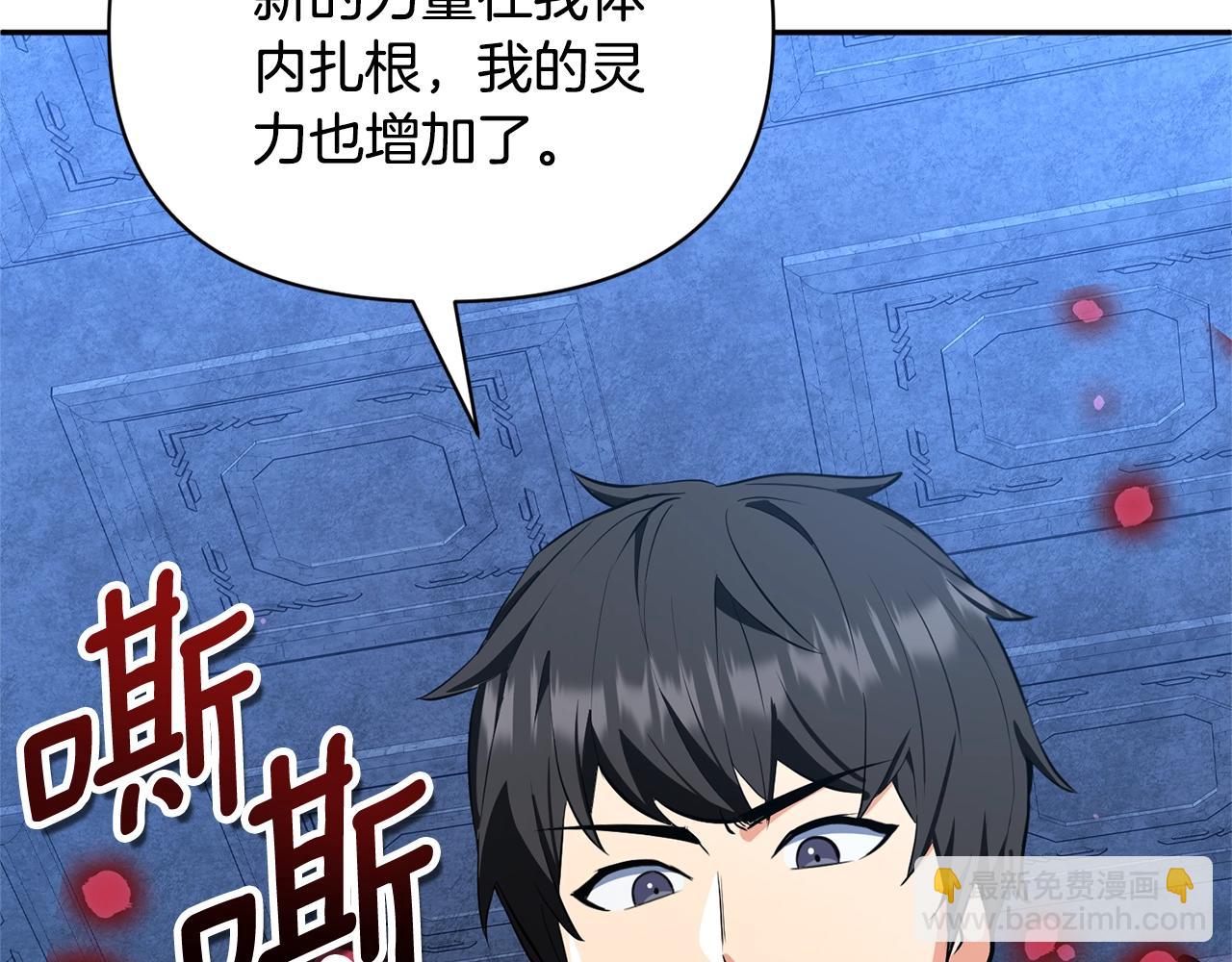第9话 新的力量289