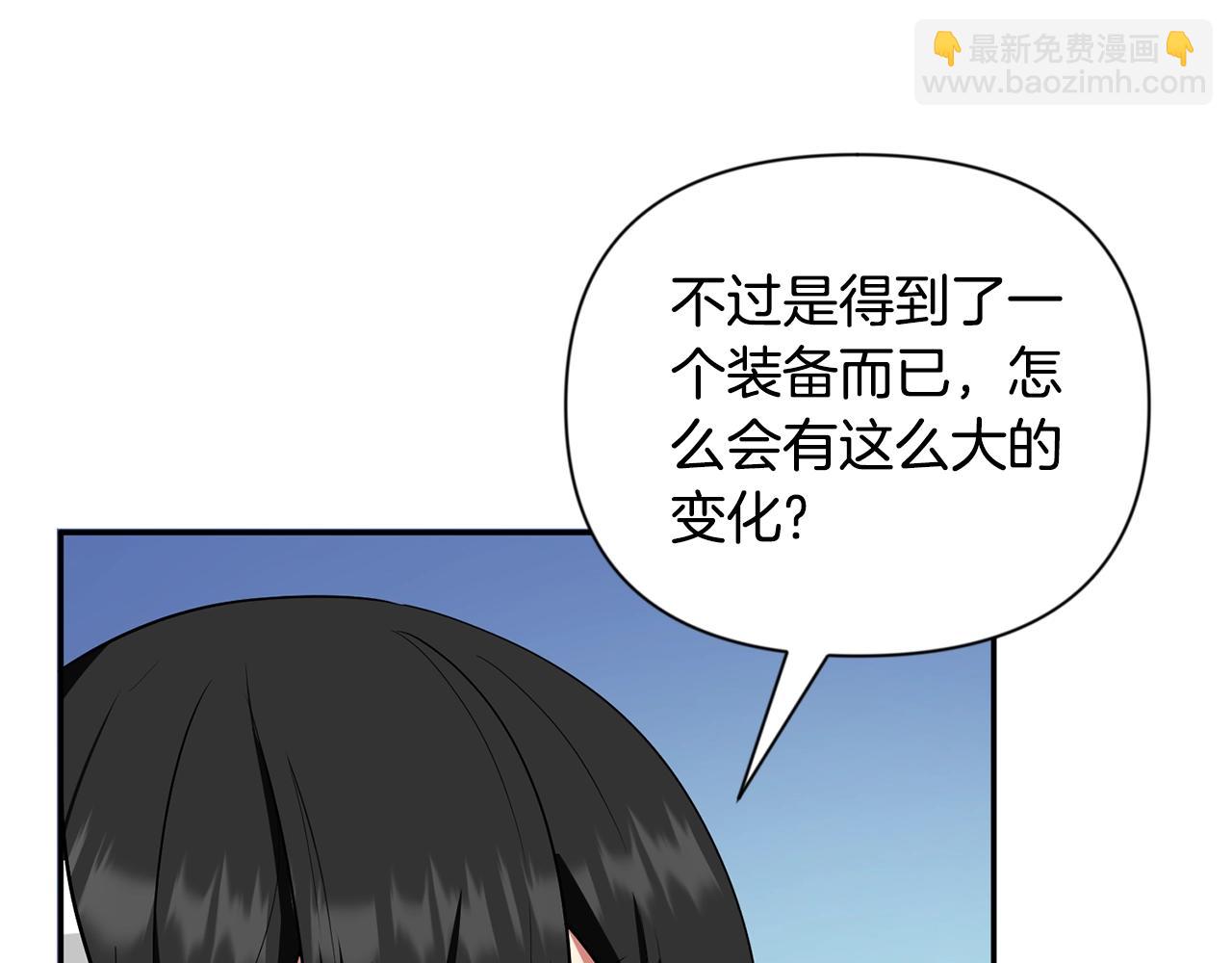 第9话 新的力量292