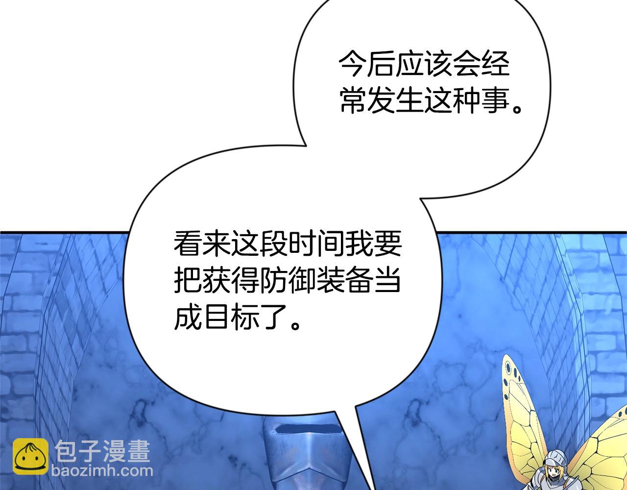 第9话 新的力量295