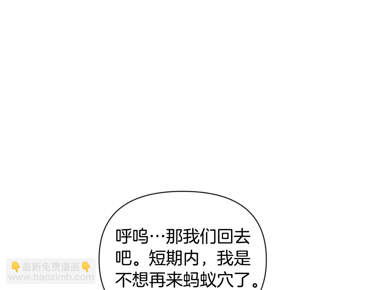第9话 新的力量298