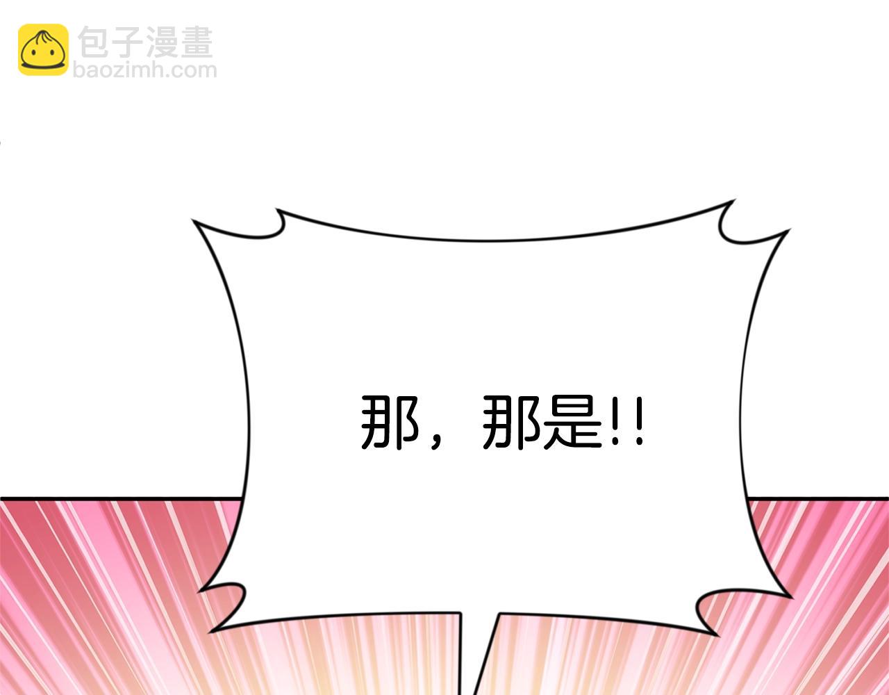 第9话 新的力量3