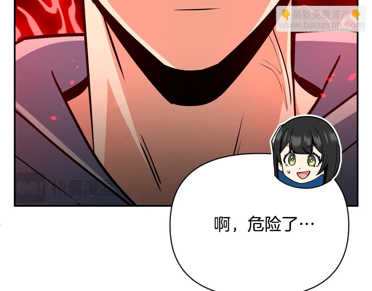 第9话 新的力量30