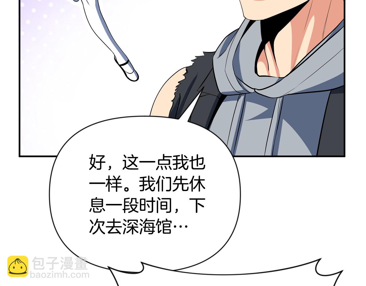 第9话 新的力量300