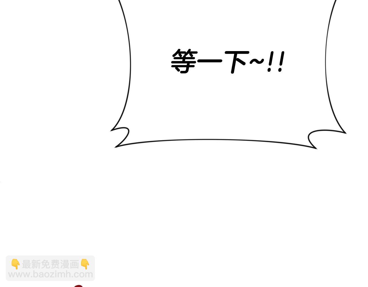 第9话 新的力量301