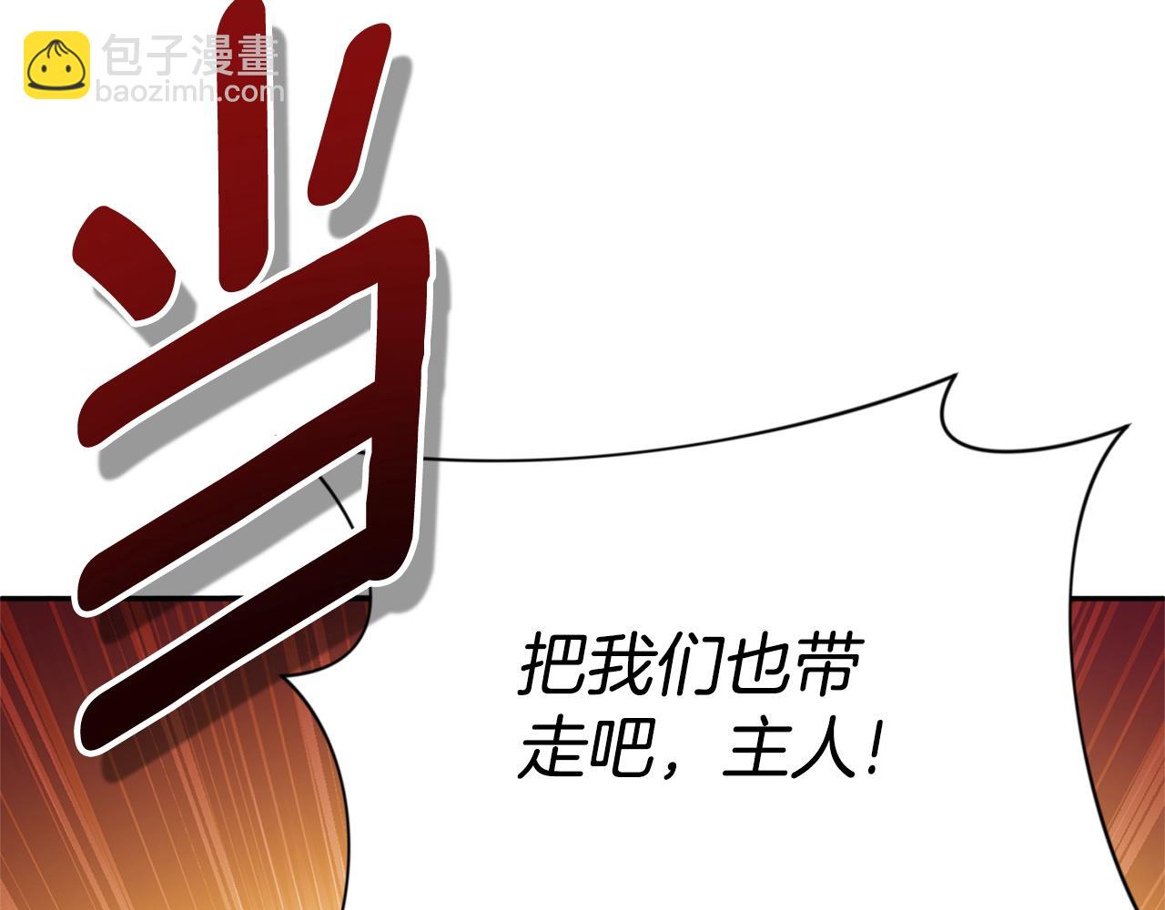 第9话 新的力量302