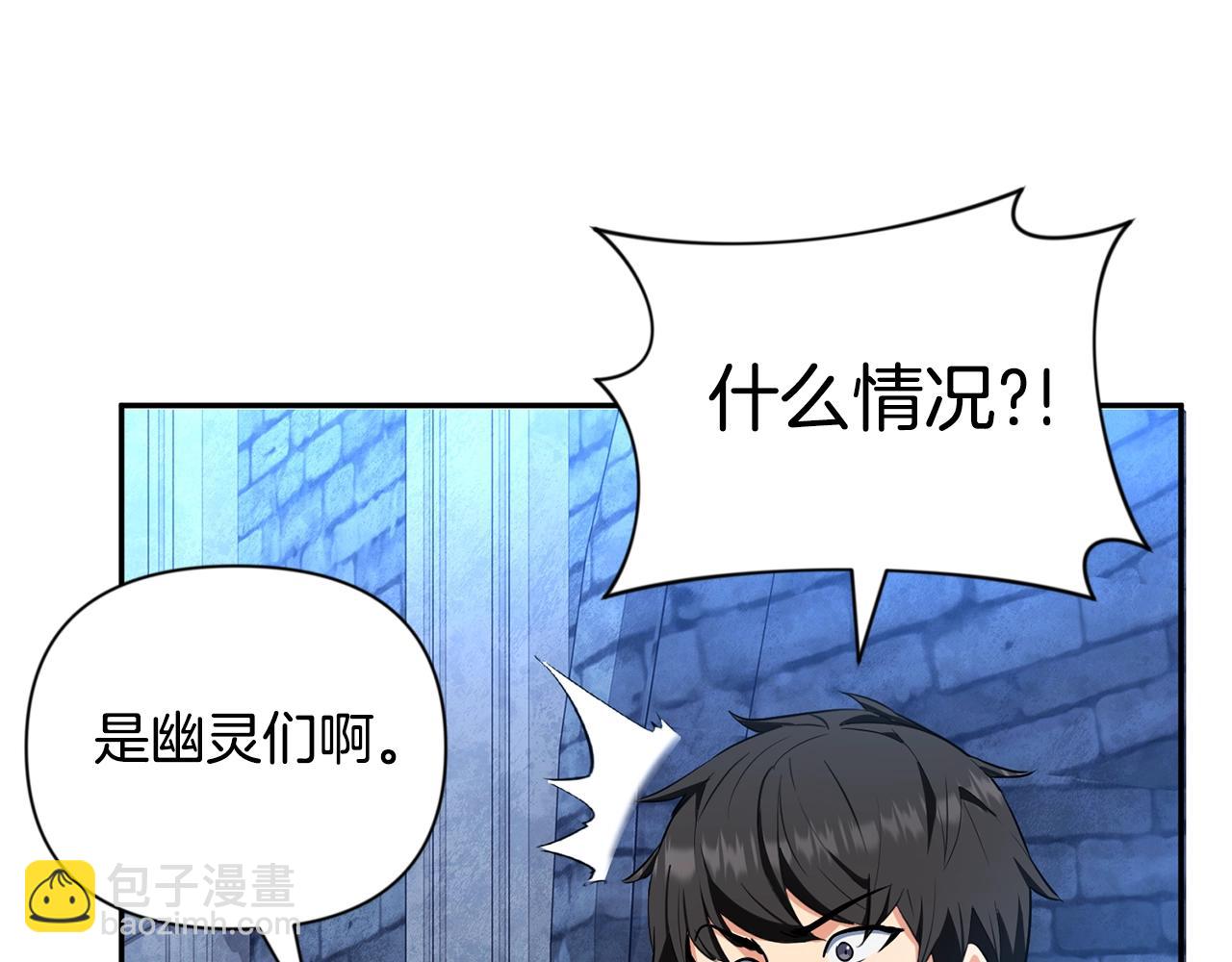 第9话 新的力量307