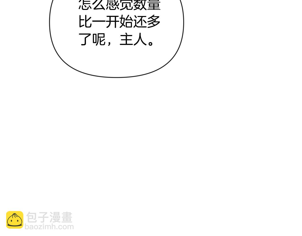 第9话 新的力量309