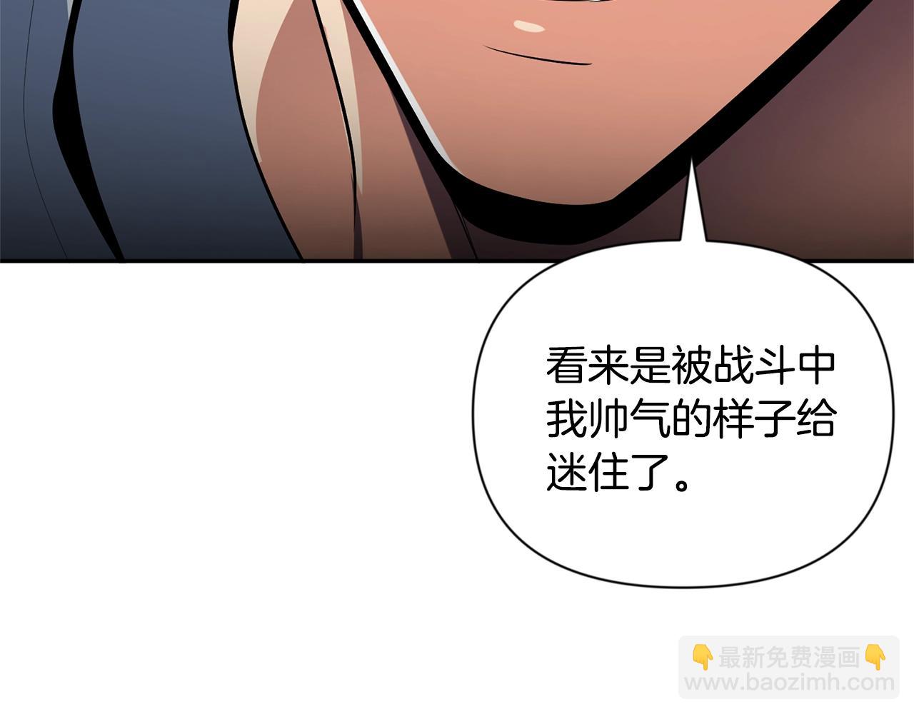 第9话 新的力量311