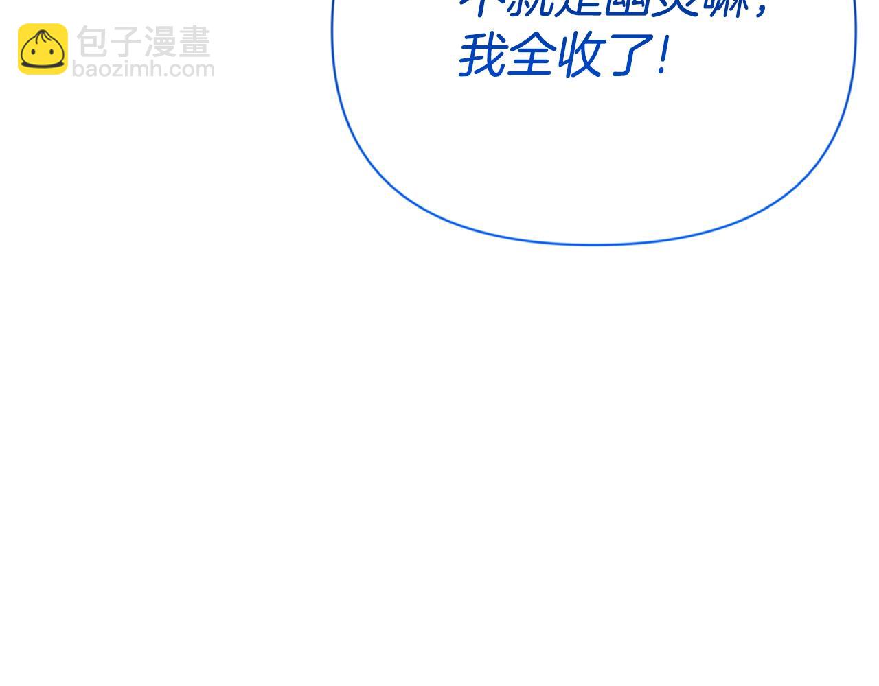 第9话 新的力量316