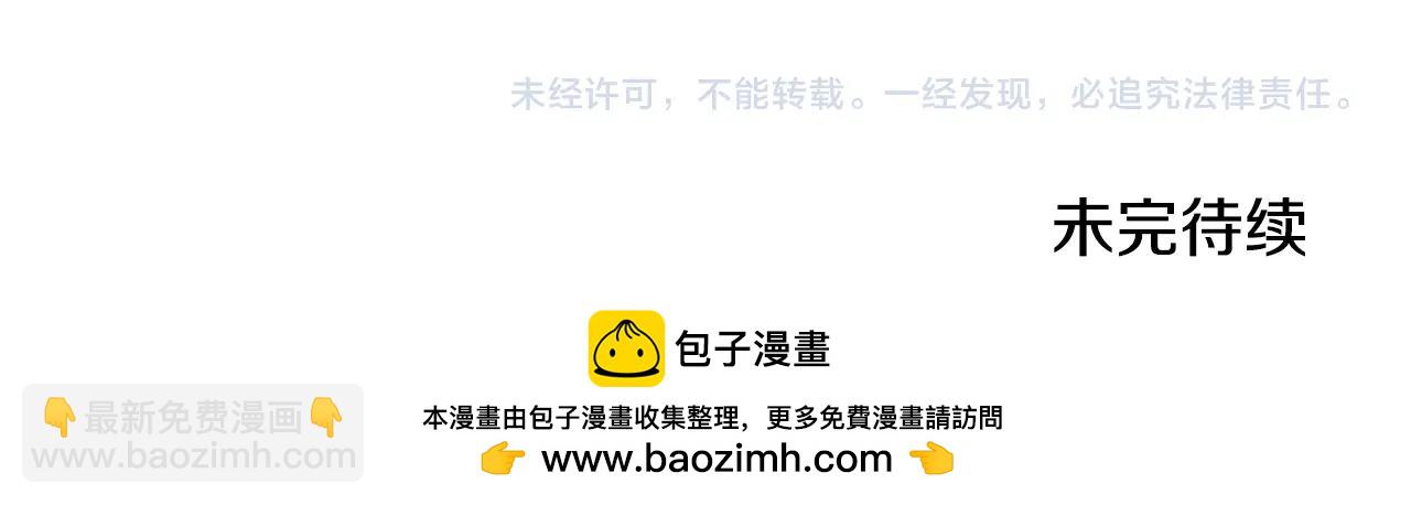 第9话 新的力量319