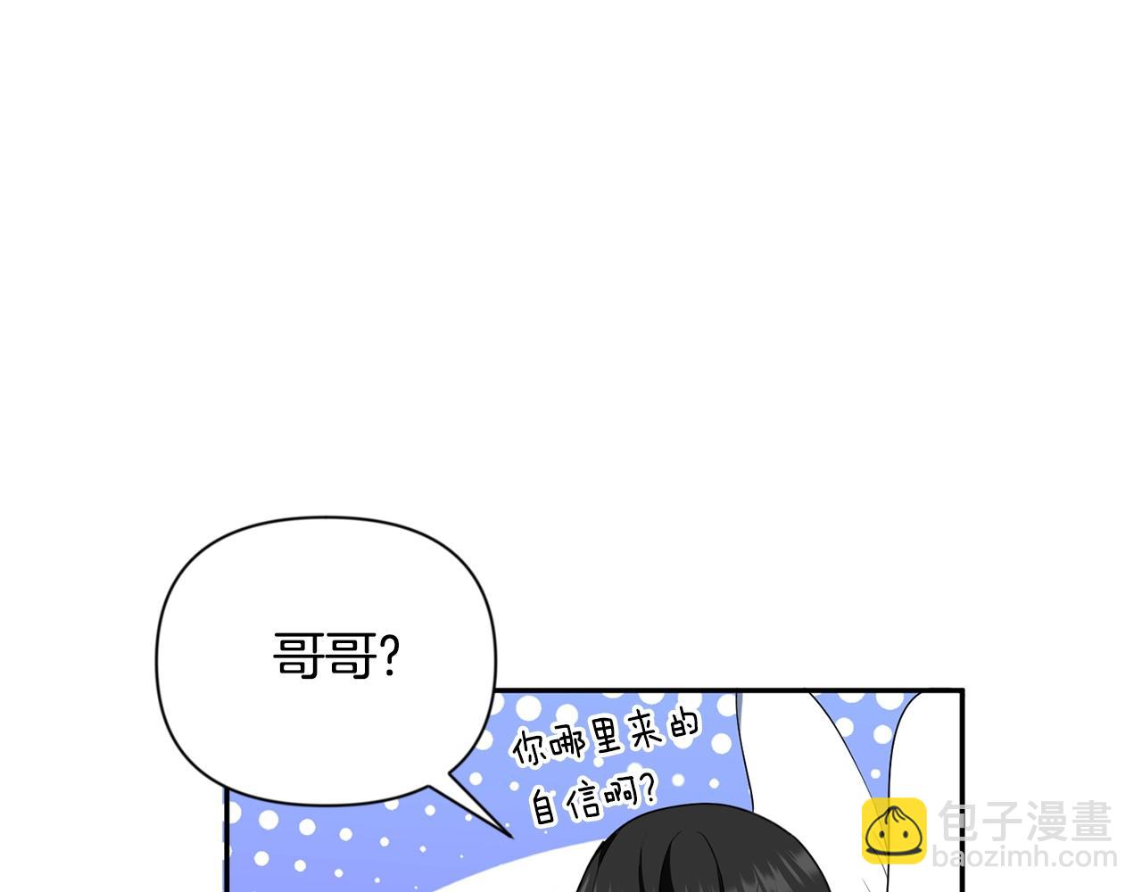 第9话 新的力量321