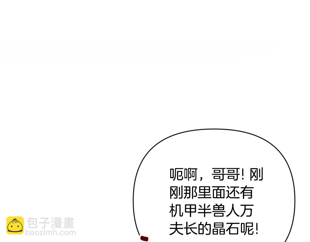 第9话 新的力量39