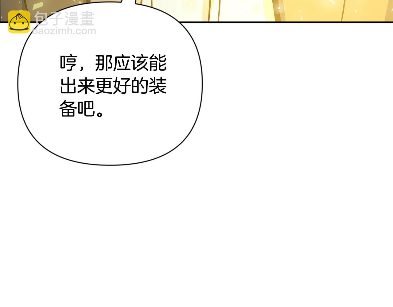 第9话 新的力量44