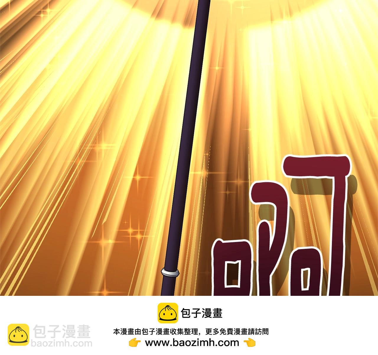 第9话 新的力量53